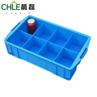 晨磊 收纳盒470八格 个