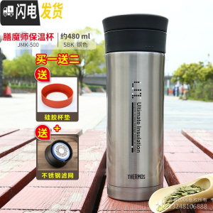 三维工匠12保温杯304真空不锈钢带茶隔泡茶杯JMK-500/501 JMK-500-SBK钢色+杯垫+滤网