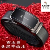 啄木鸟皮带男真皮商务头层纯牛皮软男士腰带高档自动扣中青年裤带