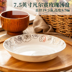 [补贴10%]盘子菜盘家用纯白骨瓷餐具陶瓷酒店简约盘碟小碟子饺子盘深盘饭盘