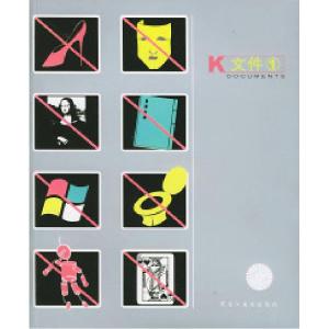 正版新书]K文件(1)王雪9787531812968