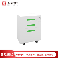 [理政]钢制矮柜 活动矮柜 铁皮抽屉文件柜 资料柜 办公柜 矮柜