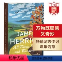 [正版]万物既聪慧又奇妙 英文原版 All Things Wise and Wonderful 吉米哈利回忆录 搭万物