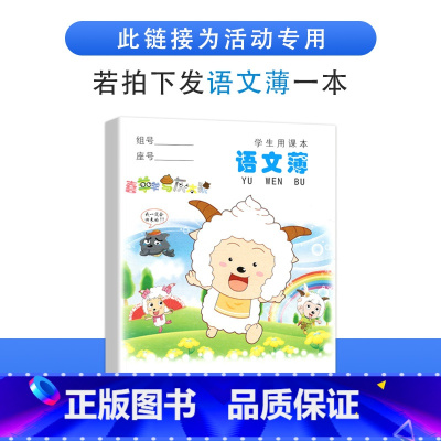 《阅读》 初中通用 [正版]2023新版 1-6级学而思秘籍初中语文阅读与写作7七8八9九年级上下册初一二三年级学生阅读