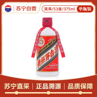 53%vol 375ml贵州茅台酒(巽風)