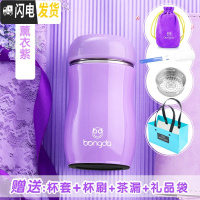 三维工匠保温杯女学生便携迷你可爱网红少女心ins水杯原宿风儿童杯子 紫色230(礼品款)