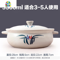 陶瓷砂锅特大号耐热煲汤沙锅瓦煲砂锅煲大容量石锅 FENGHOU 白色7300毫升[明火--带盖]