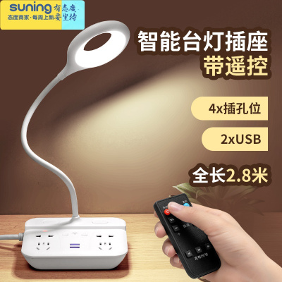 希杰狮王台灯卧室床头灯轻奢落地家用插座小台灯调光插电护眼LED台灯学习专用书桌写字大学生宿舍小夜灯儿童婴儿喂奶白色灯具