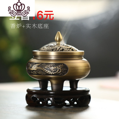 封后香炉纯铜家用室内三足仿古禅意檀香炉茶道沉香摆件净化空气盘香炉龙凤三足款+实木底座