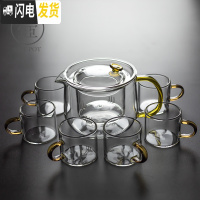 三维工匠玻璃茶壶加厚可高温透明过滤可加热煮茶器公杯家用泡茶壶功夫茶具 晶彩握把茶壶—光面茶黄+6茶杯