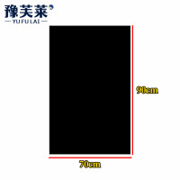 豫芙莱物业垃圾袋0.9m卷