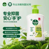 滴露洗手液茉莉绿茶250g 儿童抑菌洗手液消毒 家用洗手液留香