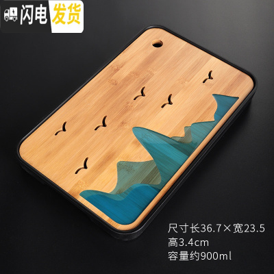 三维工匠日式竹制茶盘密胺储水式茶海家用小型茶台功夫茶干泡盘托盘 山河干泡盘(黑)茶具