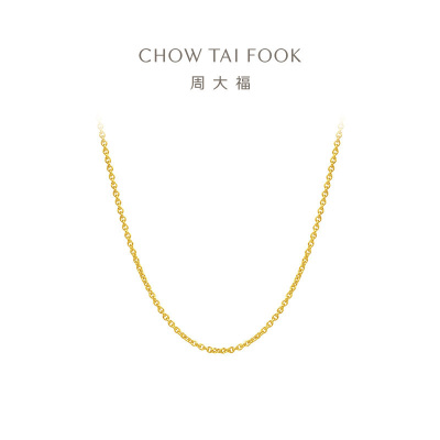 周大福经典百搭素链O字链足金黄金项链计价(工费:220元)EOF24