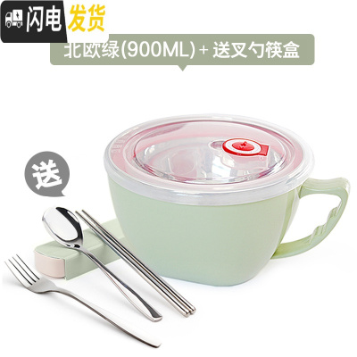 三维工匠304不锈钢饭盒 上班族便当盒学生带盖快餐杯女保温成人2双层餐盒 绿900[送勺+筷+叉+盒]