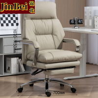 锦北人体工学镂空电脑椅舒适久坐职员椅电竞椅宿舍升降办公椅J-1