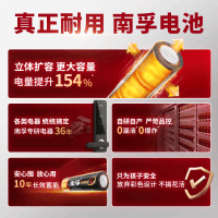 南孚5号电池40粒 碱性