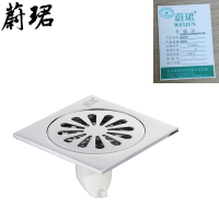 蔚珺牌全铜电镀单用地漏通用型个