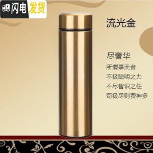 三维工匠加厚保温杯500食品级304不锈钢水杯男女学生商务杯办公泡茶茶杯 星空金杯体带颗粒亮点卖家推荐杯子500