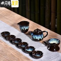 三维工匠窑变建盏茶具套装家用天目釉钧窑陶瓷石磨茶壶功夫茶杯茶盏泡茶器 10头天目均窑仿古壶西施杯套组