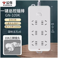 公牛 109K3米6位插座插线板排插