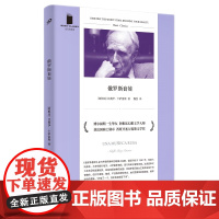 俄罗斯套娃 短经典精选软精装 比奥伊卡萨雷斯奇绝短篇小说集 阿根廷博尔赫斯塞万提斯西班牙文学外国 人民文学出版社