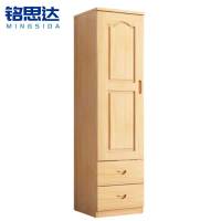 铭思达实木衣柜B款50*40*180cm台