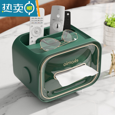 敬平纸巾盒家用客厅简约现代桌面收纳轻奢茶几抽纸创意网红纸抽盒 [2件套]轻奢绿*2