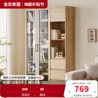 全友家居简约原木风书房家具大容量分区书柜储物柜