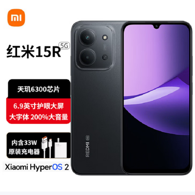 小米红米Redmi 15R 星岩黑 12GB+256GB 天玑6300 5G芯 高清影像 6000mAh长续航 智能手机 红米