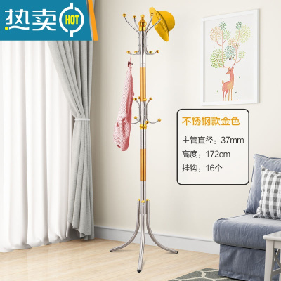敬平不锈钢衣帽架落地简易挂衣服架子卧室家用经济型收纳架租房晾衣架 不锈钢款金色[掌柜推荐]