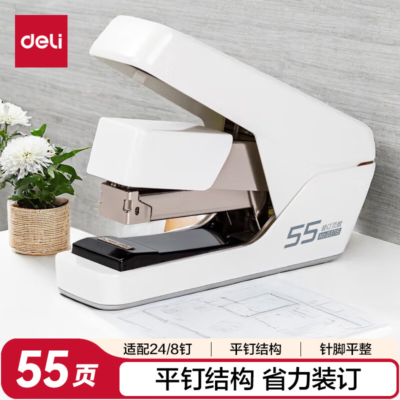 得力创意多用途便携文件整理夹办公神器大容量分类收纳文件管理助手