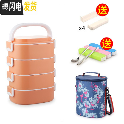 三维工匠学生多层保温桶饭盒便携304不锈钢大容量送便当盒上班族微波炉1人 4层桔色(含袋)(送隔片)