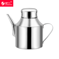 [疆不凡] 不锈钢油壶8cm个