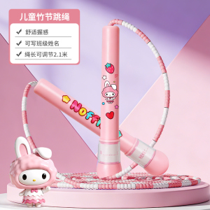 儿童跳绳不打结小学生专用幼儿园初学一年级女孩训练考试绳子3750