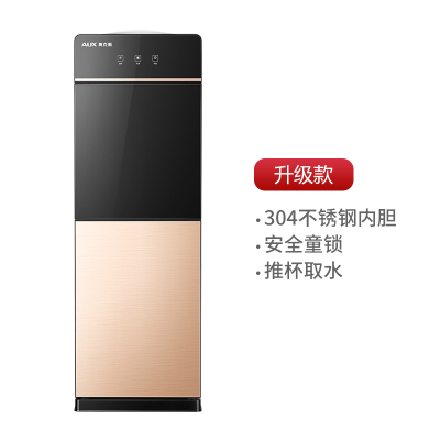 奥克斯饮水机立式冷热家用制冷制热小型台式智能全自动桶装水新款 钛金色 温热