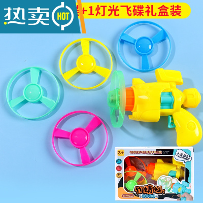 竹蜻蜓儿童玩具飞天仙子手推拉线发光飞盘飞碟男孩户外手枪飞行器真智力新款1枪+4飞盘+1发光飞盘发光玩具