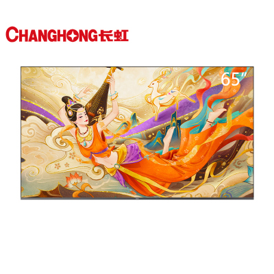 长虹 65Q10T MAX 65英寸AI-MiniLED 0距贴墙无开机广告智能平板电视 一级能效