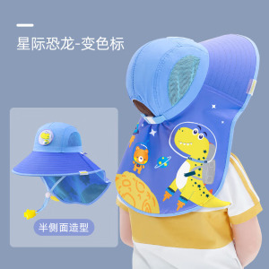 甜甜仔儿童披肩遮阳帽防晒帽宝宝遮阳帽女童渔夫帽男童太阳帽夏季沙滩帽子防紫外线