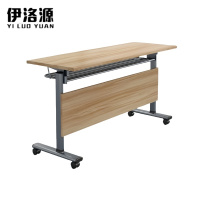 伊洛源折叠长条桌 1200*500*750mm张