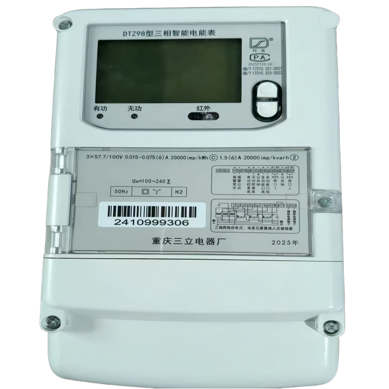 闪电 三相智能电能表 DTZ98 3*57.7/100V 1.5(6)A 0.5S 台
