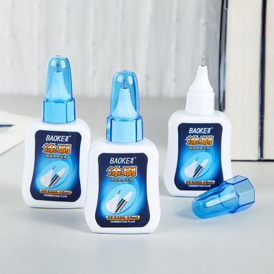 宝克(BAOKE)CF5300 涂刷两用型环保修正液 18ml/瓶 2瓶