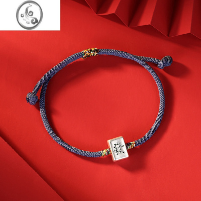 JiMi999足银麻将手链银银男女手串发财红中白板东南西北编织手绳
