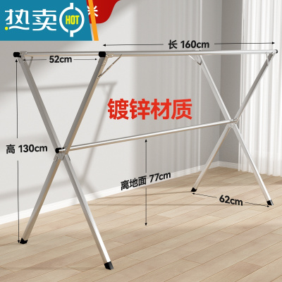 敬平折叠晾衣架落地室内家用阳台卧室不锈钢室外凉伸缩杆式晒被子器 标准加粗款 1.6米三杆❤[送30个防风钩] 大