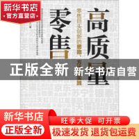 正版 高质量零售 陈丽芬 机械工业出版社 9787111613848 书籍