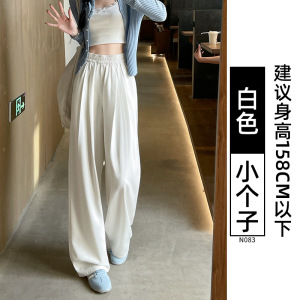 牛仔裤女2026新款春秋薄款宽松阔腿大码胖mm显瘦直筒裤松紧腰裤子