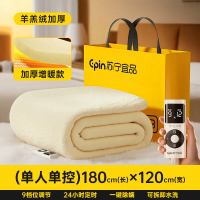 苏宁宜品2024新款石墨烯电热毯单人双人学生宿舍电褥子双温控电热毯-石墨烯加厚羊羔绒1.2*1.8单人单控