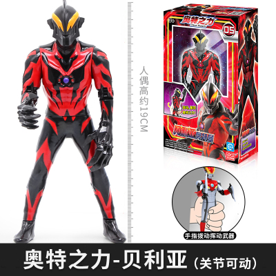 灵动创想奥特曼玩具奥特之力可动人偶欧布手办贝利亚面具组合套装可动-贝利亚