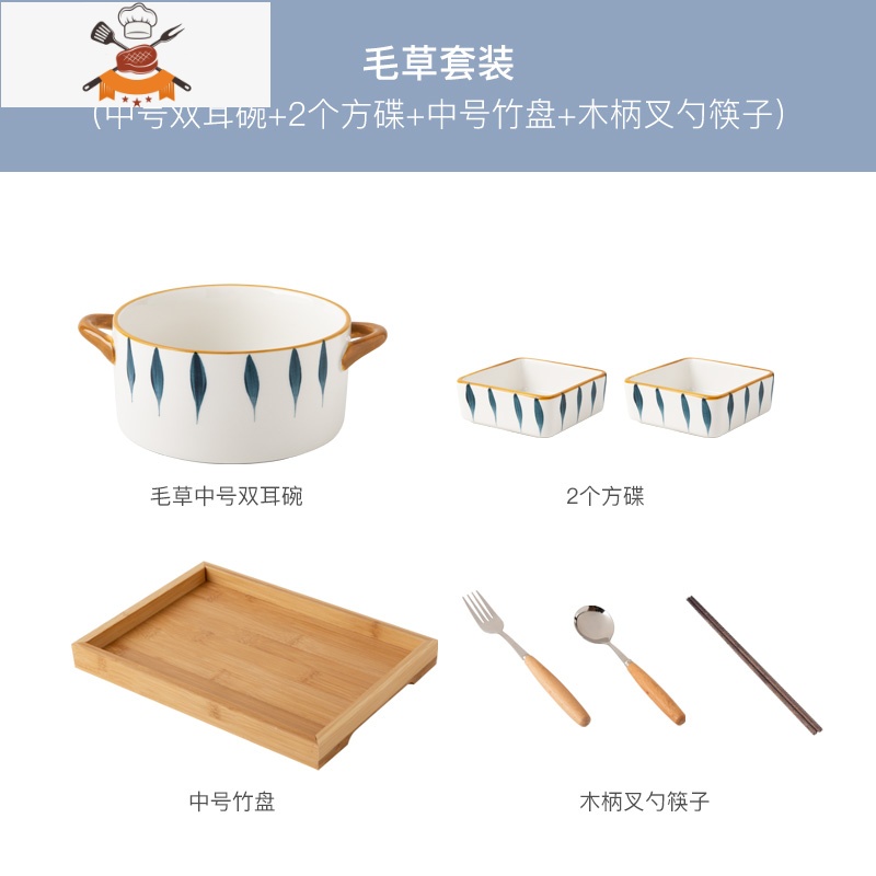 敬平一人食餐具套装双耳汤碗吃面碗碗碟日式陶瓷家用单人碗筷早餐碗盘