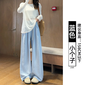 粉色奶芙云朵裤女2026夏季新款薄款小个子休闲宽松慵懒风阔腿裤子